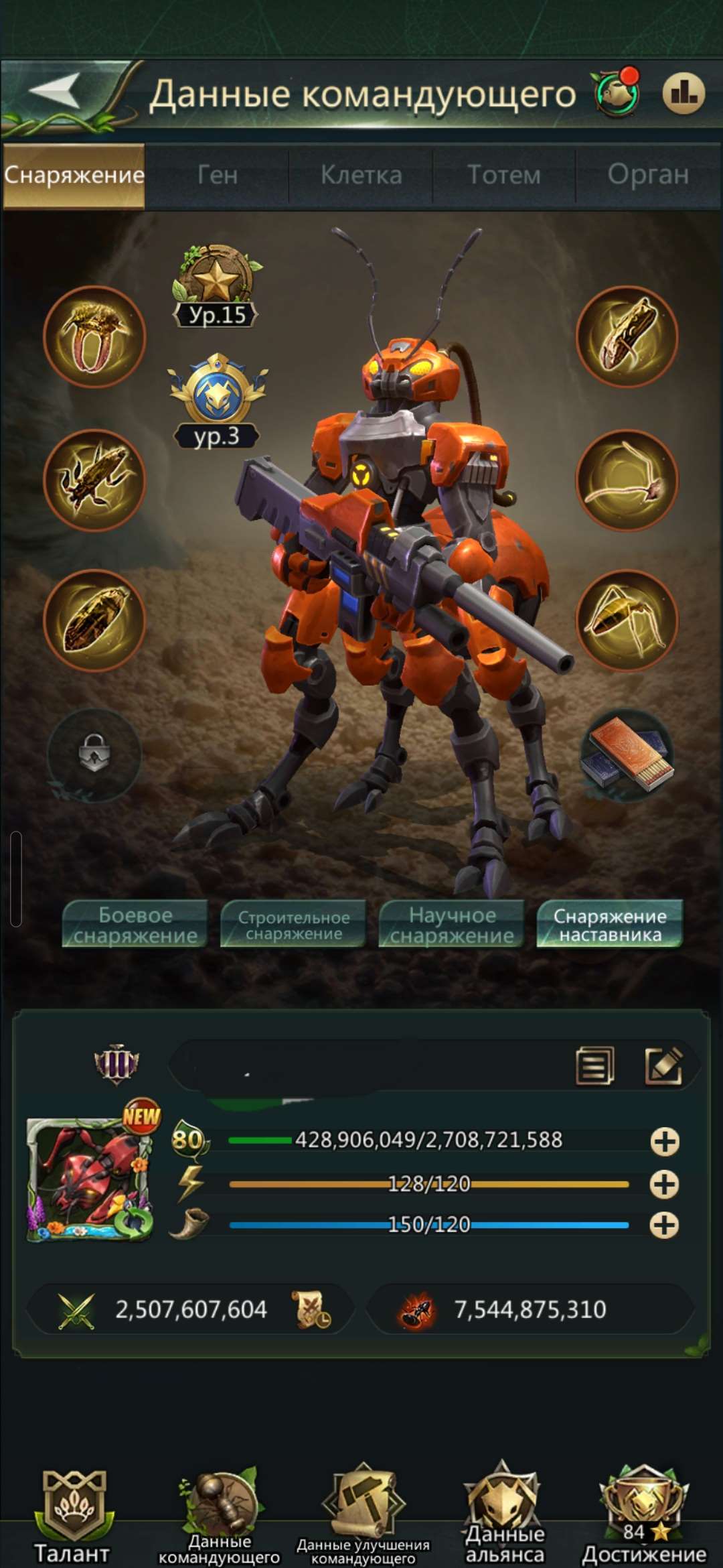 продажа аккаунта к игре Ant Legion